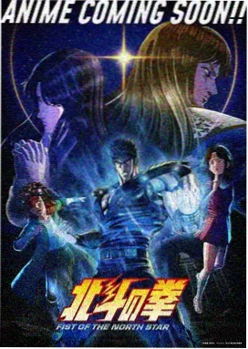 纸月亮来信海报