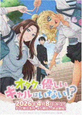 纸月亮来信修复资料