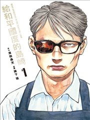 旧画框资料资讯
