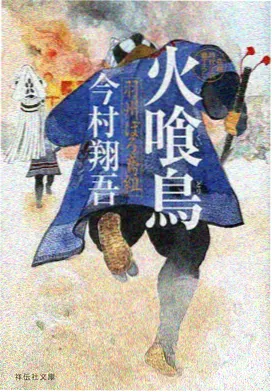 纸月亮来信榜单单图